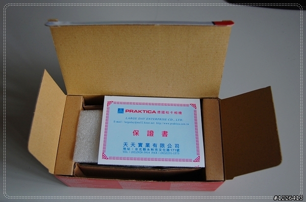 EXAKTA DPZ 38AF 閃光燈。
