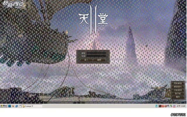 [求救]請問大大我的顯示有問題該怎調整