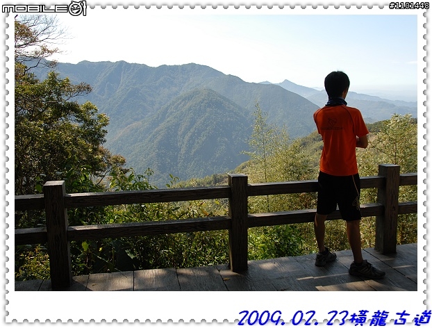 橫龍古道