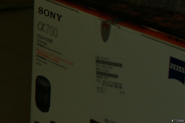 [簡單測試-第二次固定光源測試更新]市售保護鏡測試(SONY T*,Schneider,B+W,Marumi,Kenko,MASSA)