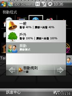 [疑問]藍牙開啟的問題?