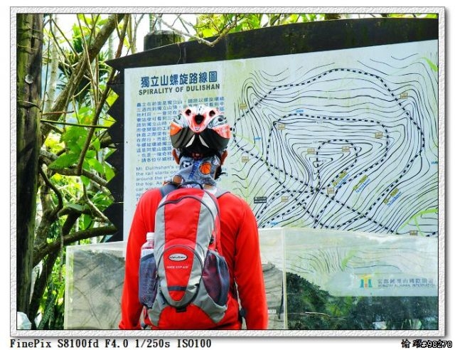 [尋人]獨立山一路下坡之吼車騎