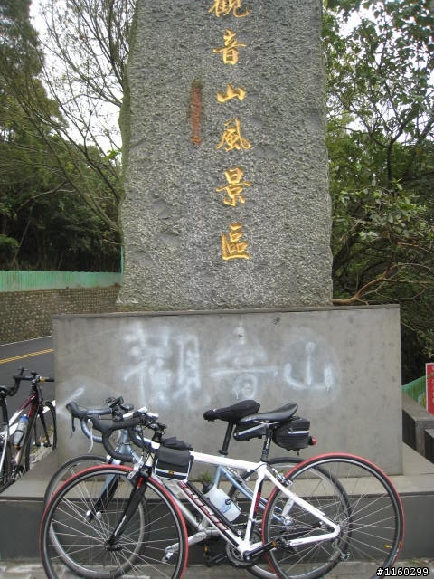 【分享】2/21試騎了2009/03/08(日)觀音山鐵馬大會師(4p)