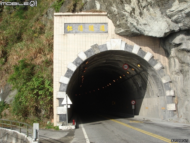 [遊記]2009/2/2~2/7 一個人六天1147km 的單車環島遊記