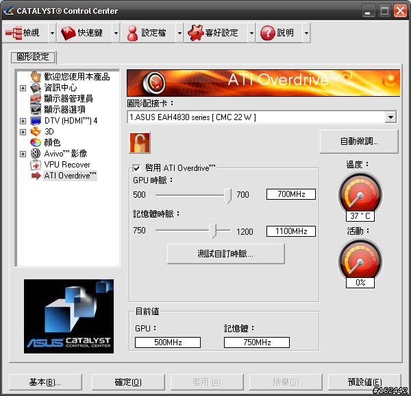 DFI JR P45-T2RS + E8200 C0 小超 500*7 1.28V穩定運作