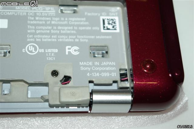 US版Vaio P開箱照及改XP完整記錄