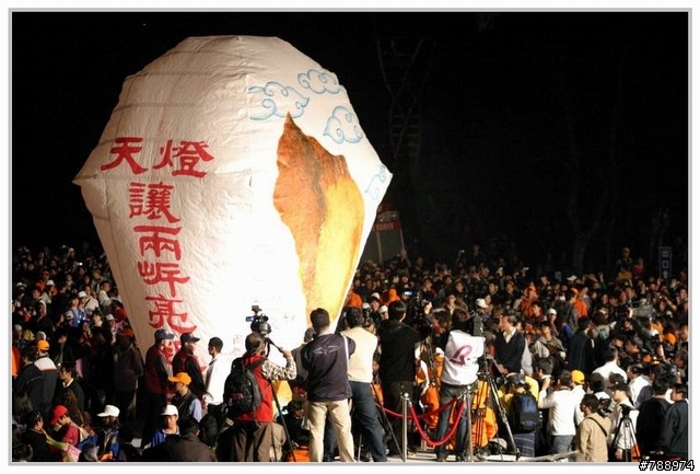 天燈讓兩岸亮起來 及 平溪一日遊(圖多)