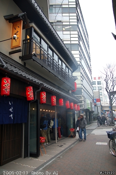 我在日本的日子......還是台灣好!!!!