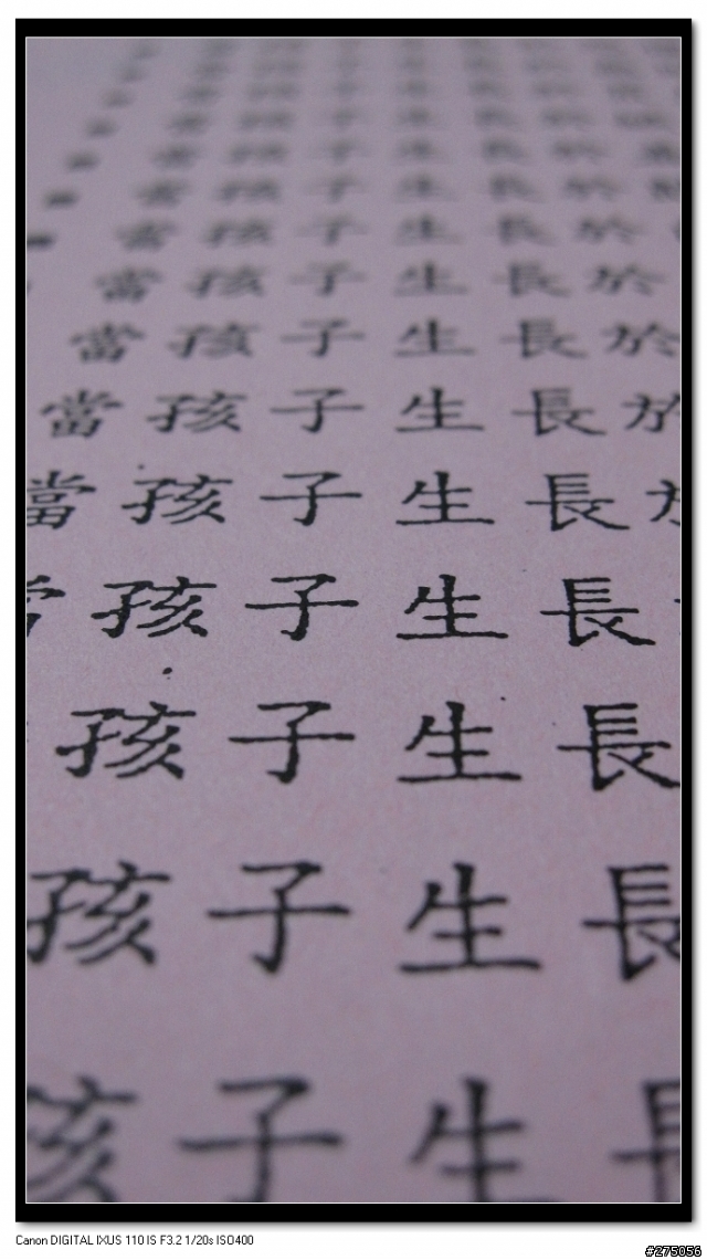 [開箱文]有了110 IS 何需等待 870 IS-