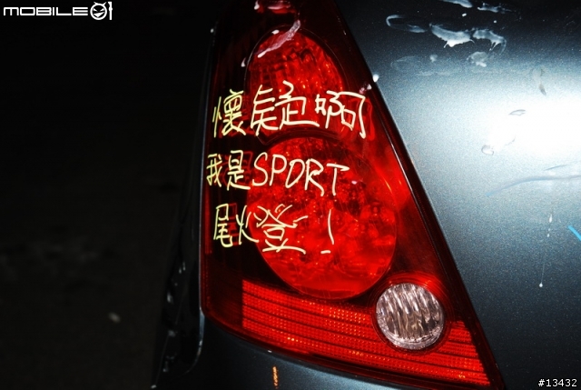 swift車主生日快樂