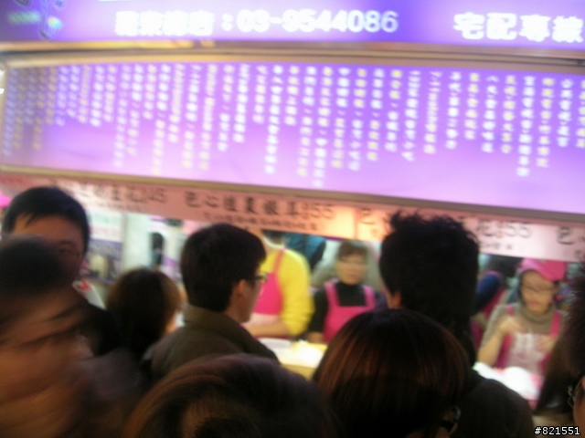 【環東台灣老人長青旅遊活動】高雄市→台東市→花蓮市→宜蘭市→台北市  台灣東部四天遊(圖極多)