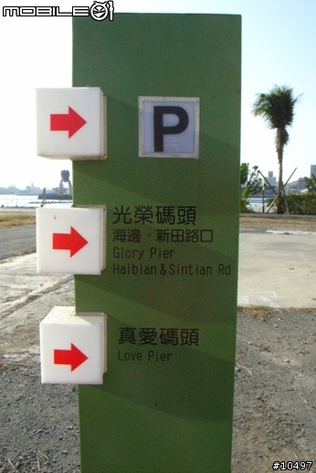 [高雄]西臨港線自行車道(百張圖多)