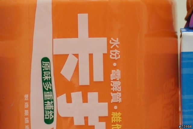 [簡單測試-第二次固定光源測試更新]市售保護鏡測試(SONY T*,Schneider,B+W,Marumi,Kenko,MASSA)