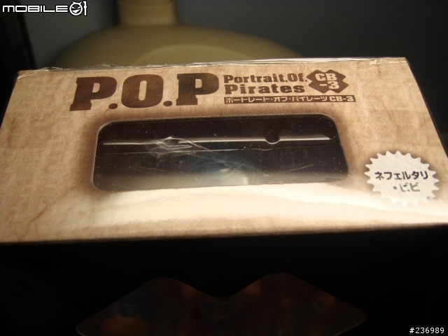 POP 海賊王 CB-3 小時候 薇薇