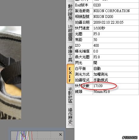 如何選購一台二手數位相機?