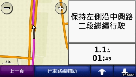 255W複雜路口實景圖