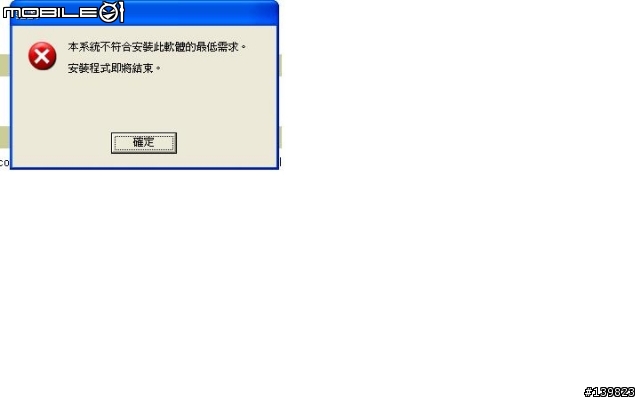 灌M2400驅動程式的兩個問題