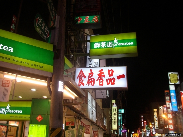 海明蔚民宿-花蓮之旅