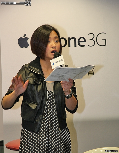 [小記錄] iPhone 3G達人分享會