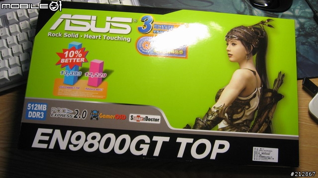ASUS 9800GT Top vs. PowerColor HD 4830 四千價位交手
