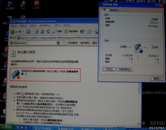 請問版上高手