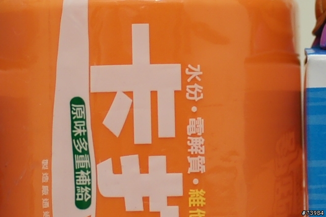 [簡單測試-第二次固定光源測試更新]市售保護鏡測試(SONY T*,Schneider,B+W,Marumi,Kenko,MASSA)