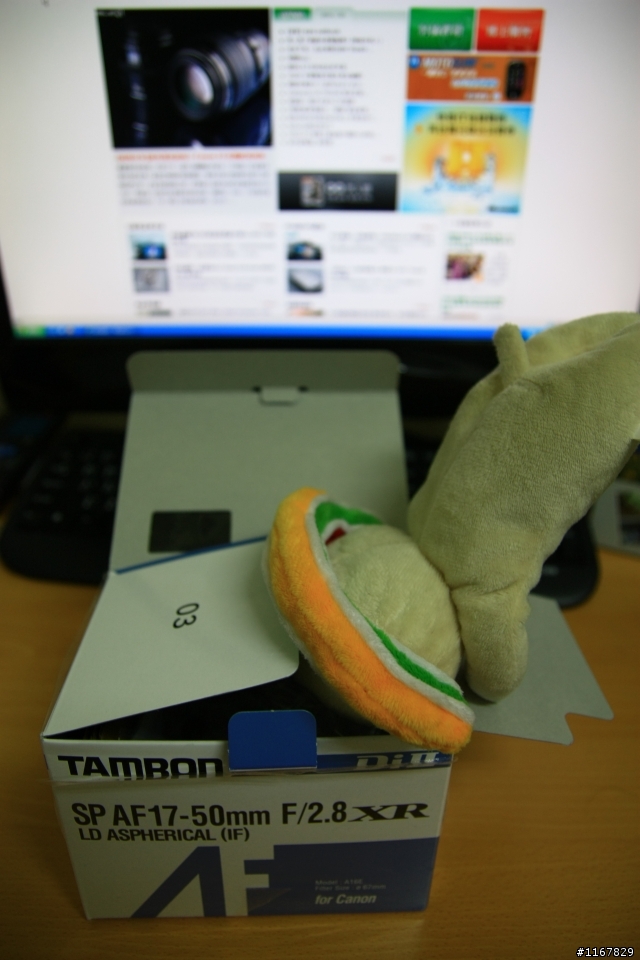 〔第一次不專業開箱文〕TAMRON A16  for  Canon  450D