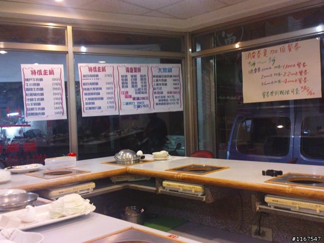 [食記]雙連捷運站附近 好吃超值的日式小火鍋店(冬天推一下)