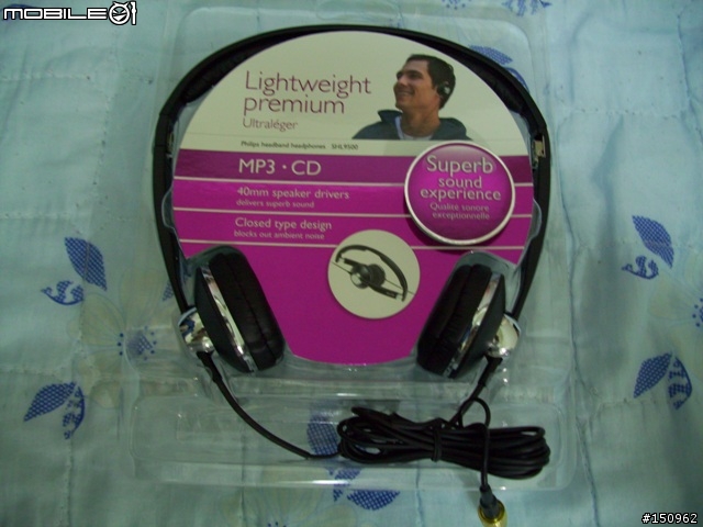 [開箱]時尚超值便攜式小耳罩PHILIPS SHL9500