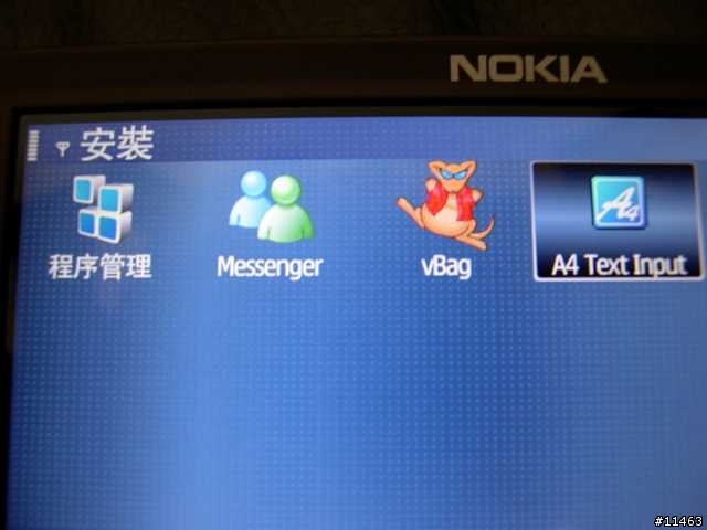 [2009-2-4 更新:倉頡輸入][開箱分享] 商務手機的王者 Nokia E90-1 Communicator