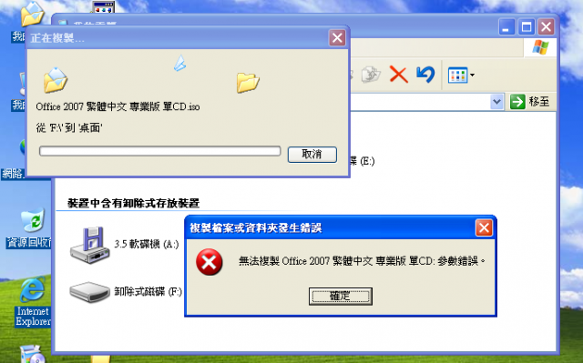 主版GA-MA78GPM-DS2H在USB裝置使用上的問題