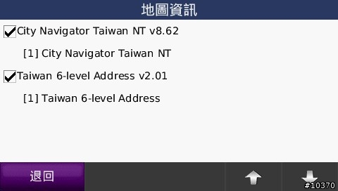 [更新] Nuvi760 門牌搜尋功能上線