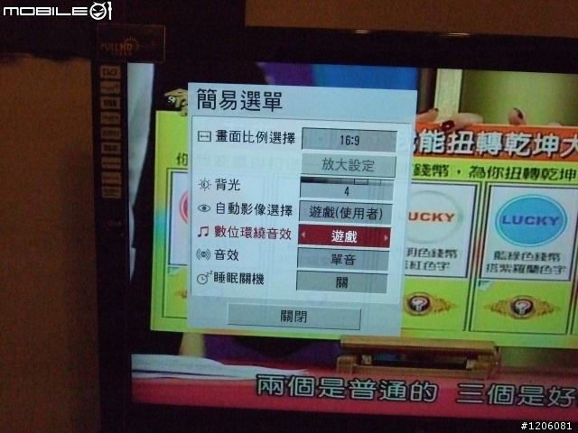 42LG 50FD 之亂七八糟-隨便貼貼(開箱囉)