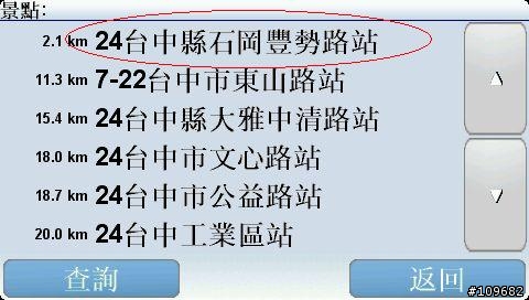 tomtom的 行程規劃-----示範