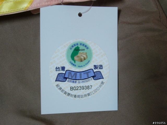 分享-粉彩天然羽絲絨被