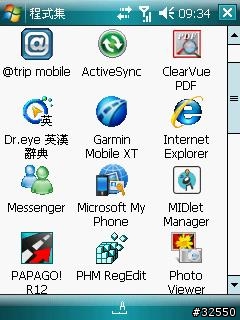 [免費備份-繁體中文網站] Microsoft My Phone -資料同步到Web上去!