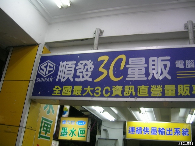 【環東台灣老人長青旅遊活動】高雄市→台東市→花蓮市→宜蘭市→台北市  台灣東部四天遊(圖極多)