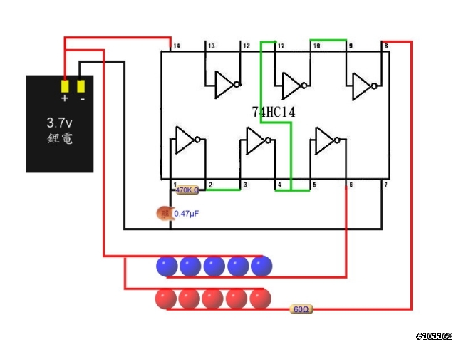 [分享] DIY尾燈閃爍電路圖-補完成圖、影片..2/20