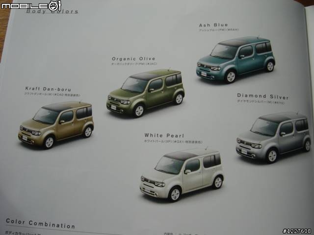 分享Nissan史上最有個性的車款…(圖多)