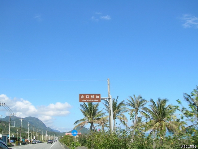 【環東台灣老人長青旅遊活動】高雄市→台東市→花蓮市→宜蘭市→台北市  台灣東部四天遊(圖極多)
