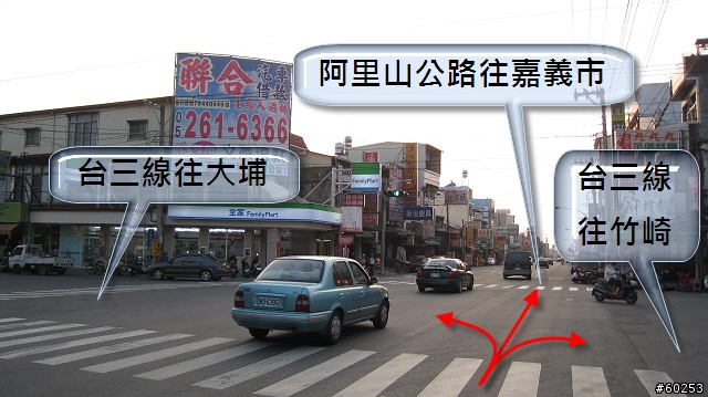 嘉義市 大華公路→石桌→奮起湖→阿里山公路→嘉義市