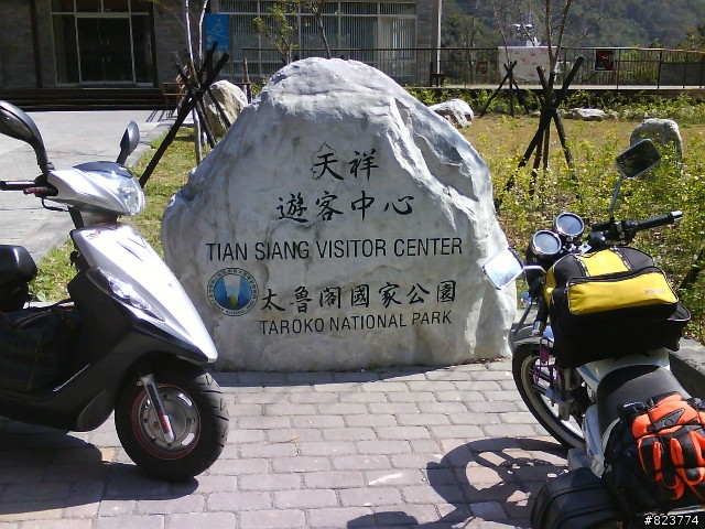 2/9-2/13五天四夜 帶著重感冒環島