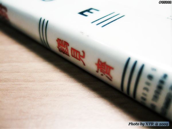 Out of print book
