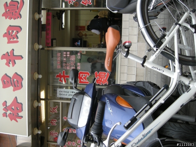終於我也到楓櫃嘴了
