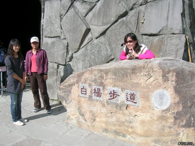 【環東台灣老人長青旅遊活動】高雄市→台東市→花蓮市→宜蘭市→台北市  台灣東部四天遊(圖極多)