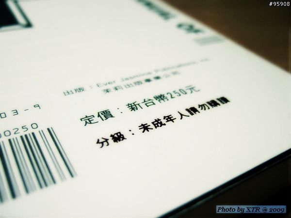 Out of print book