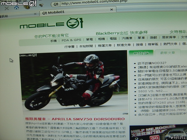 開箱初體驗BENQ V2400W+問題一堆