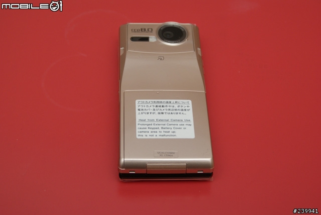 〓SoftBank 932SH 〓香檳金〓 不專業開箱分享
