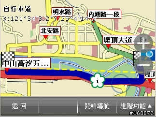 PapaGO-X3-再一巨錯 -一定要撞  水泥護欄   才下的去  大佳河濱