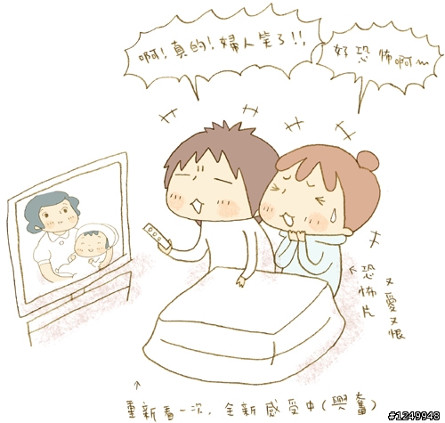 Σ(ﾟДﾟ|||)━【崖上的波妞】恐怖片來的!!??